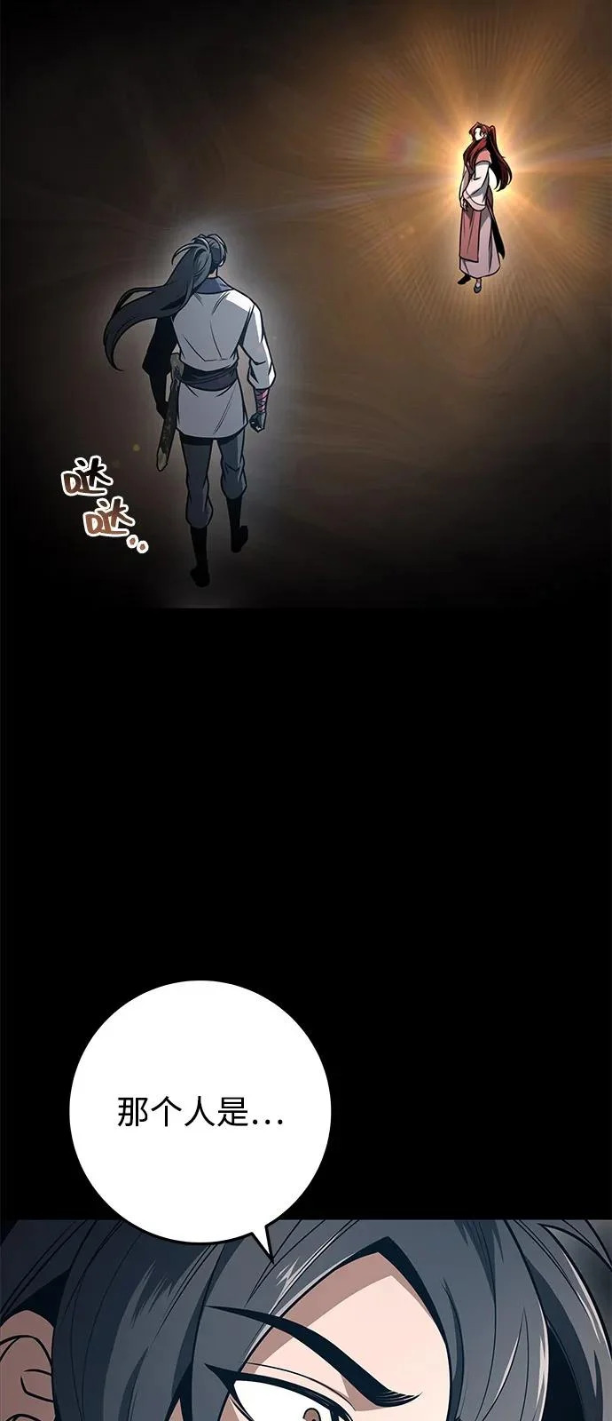 第107话 第36页