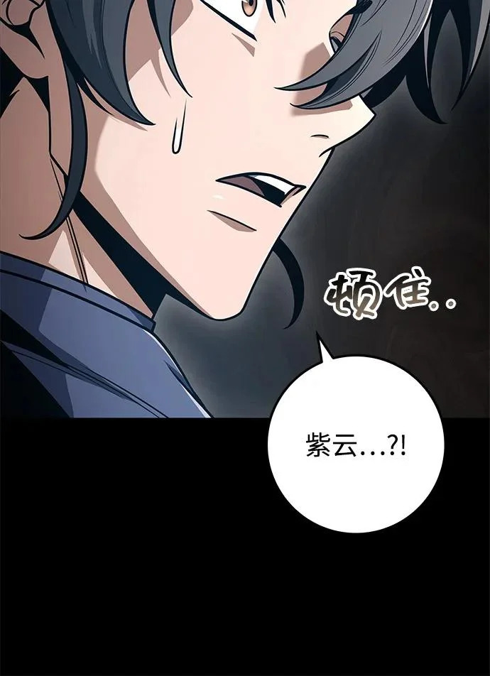 第107话 第37页