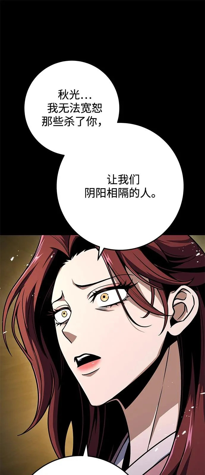 第107话 第38页