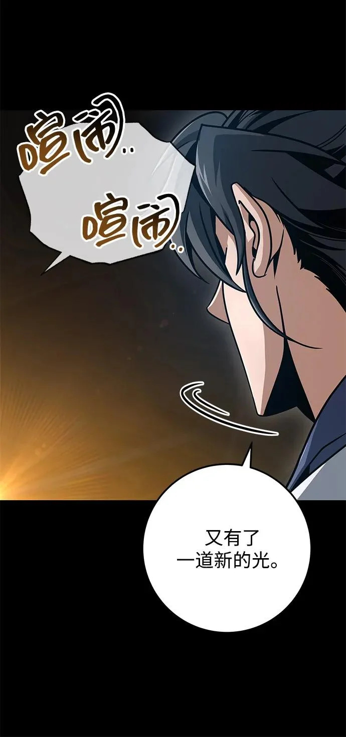 第107话 第41页