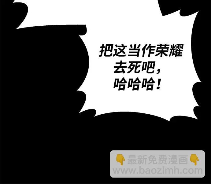 第107话 第46页