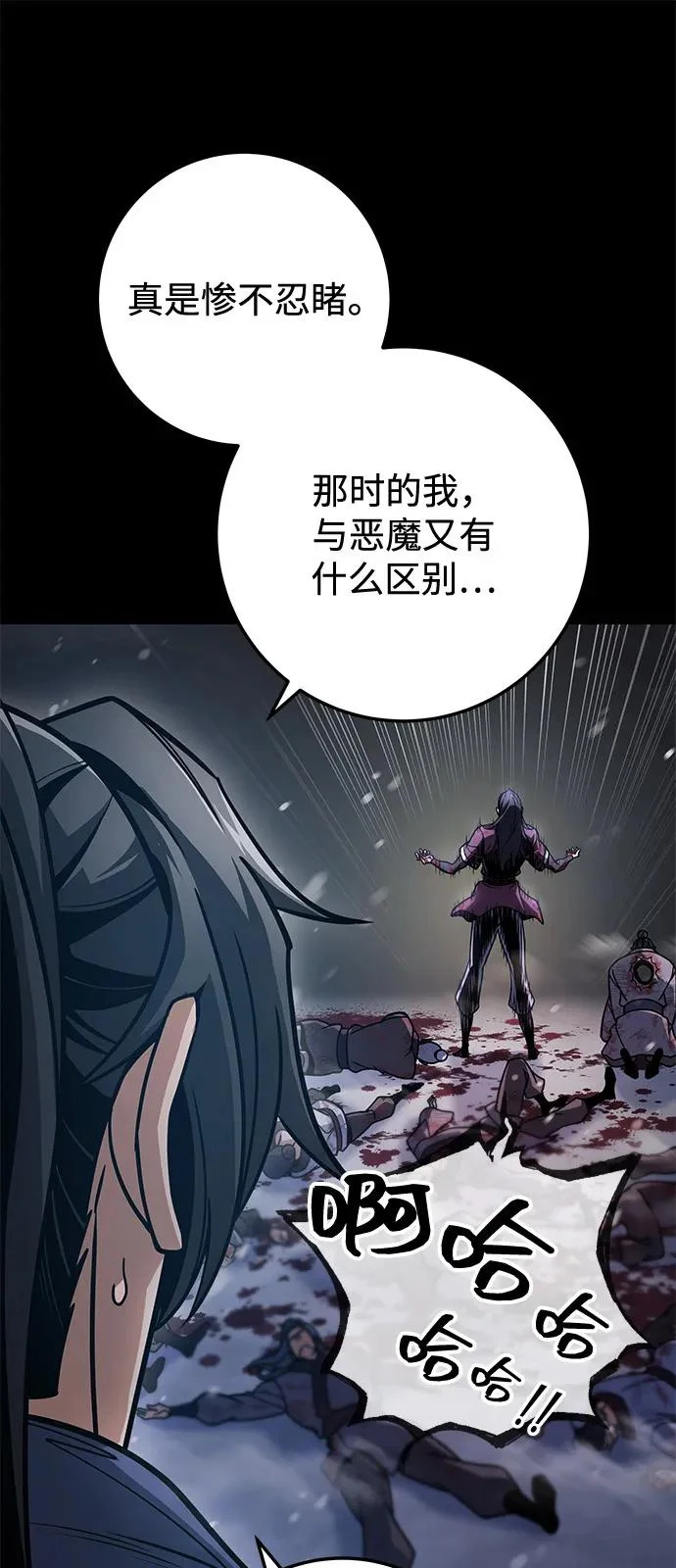 第107话 第47页