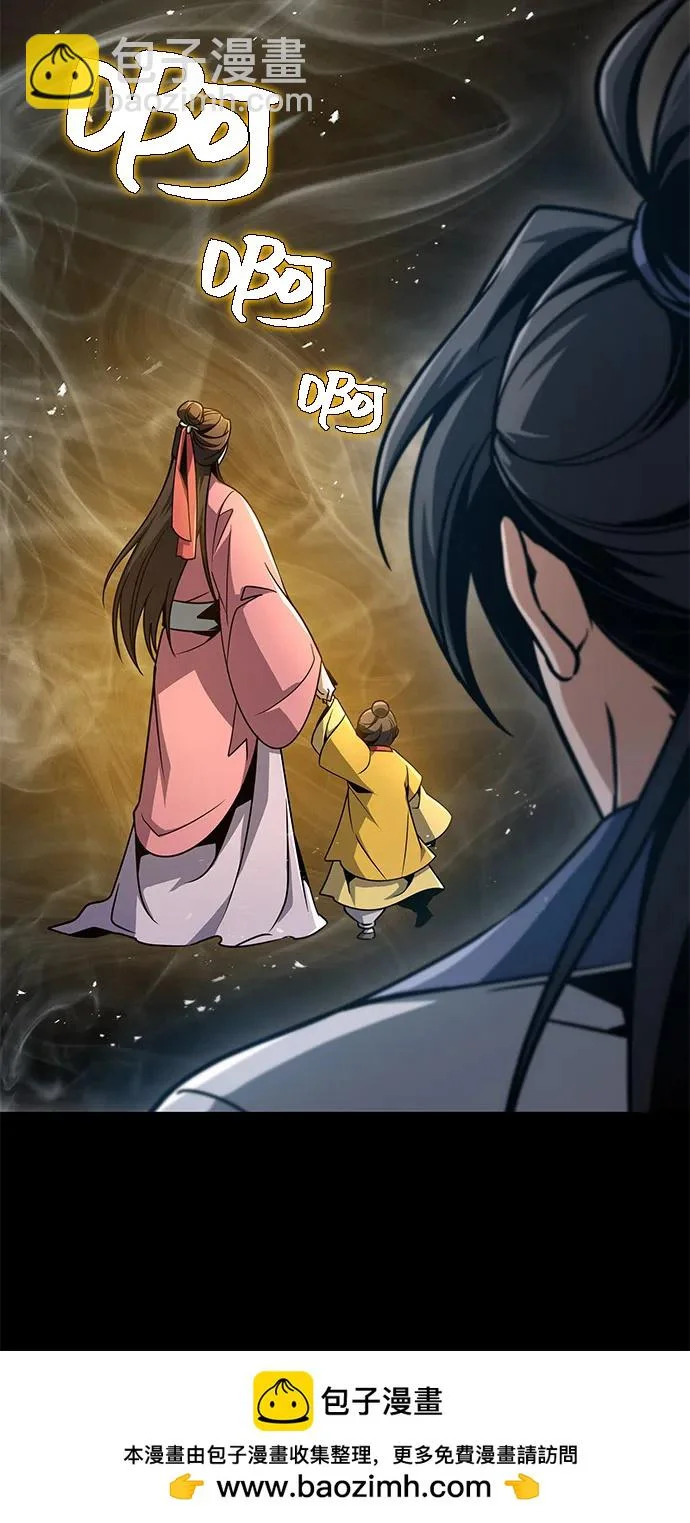 第107话 第50页