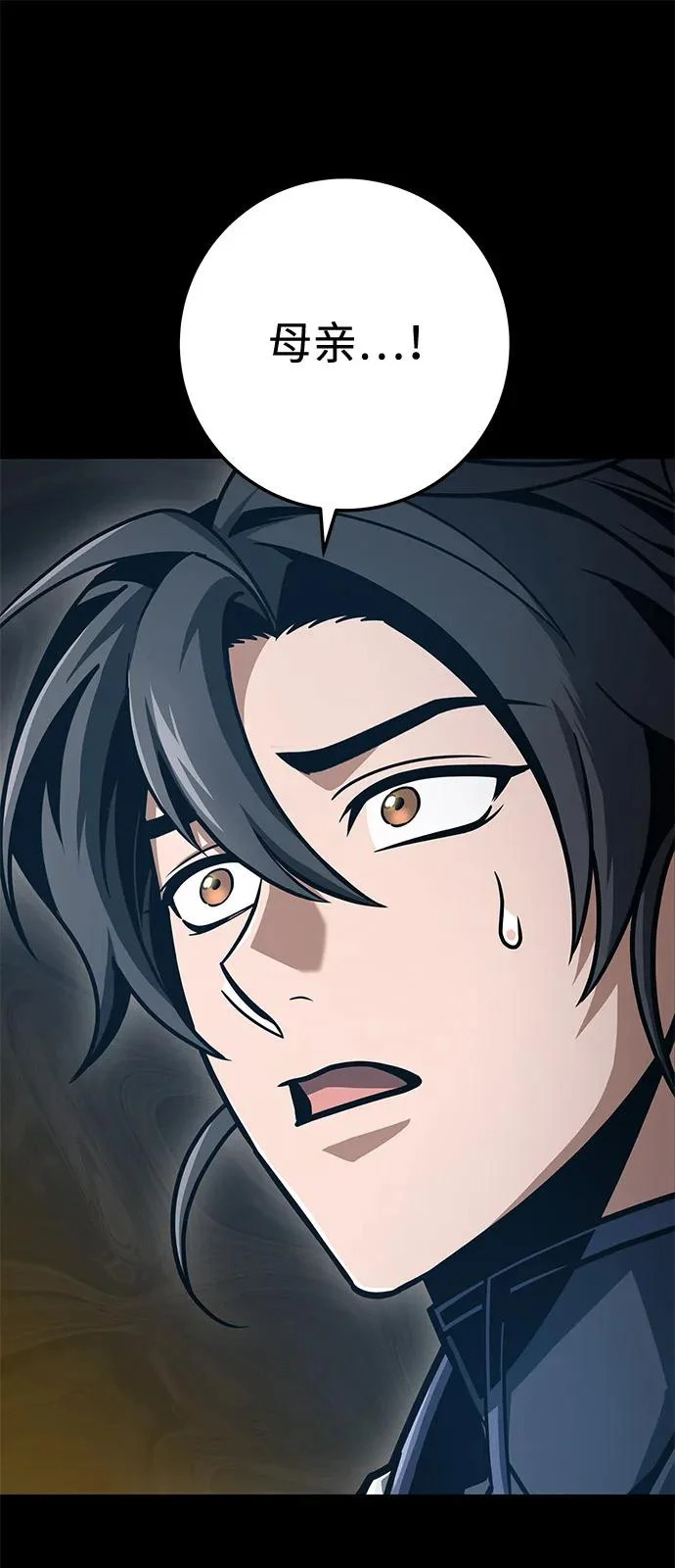 第107话 第51页