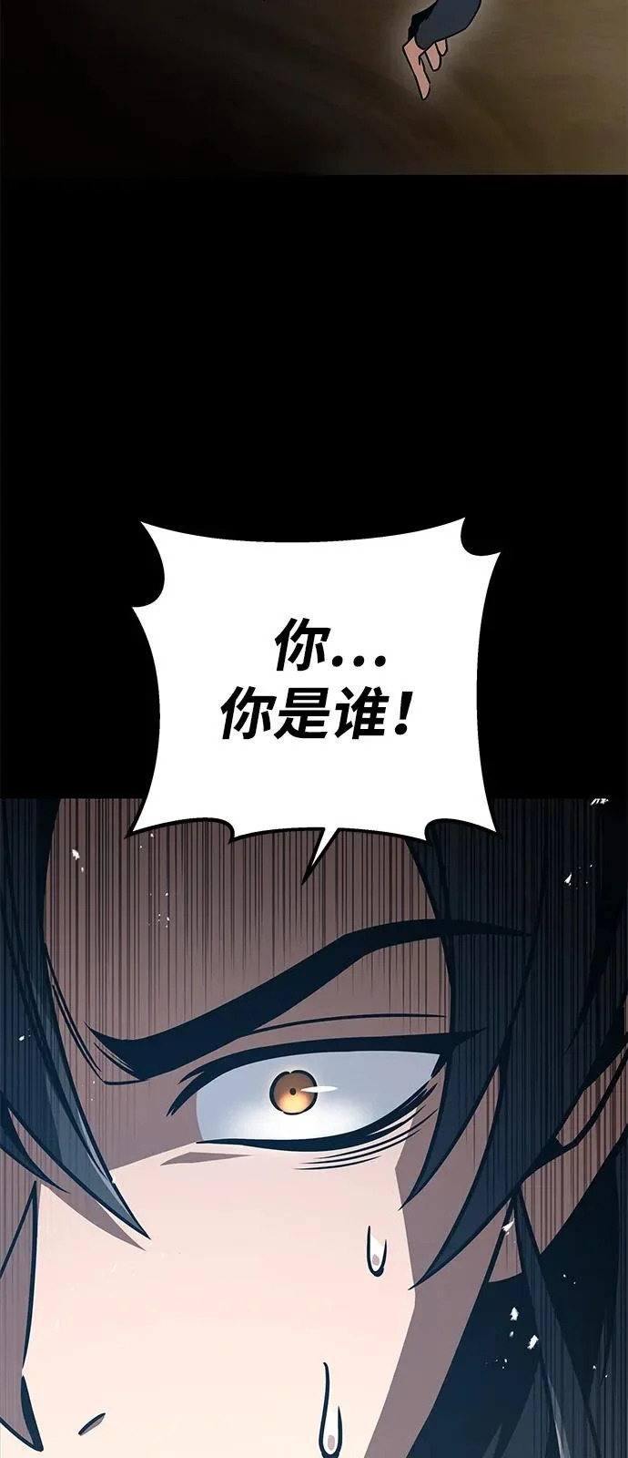 第107话 第53页