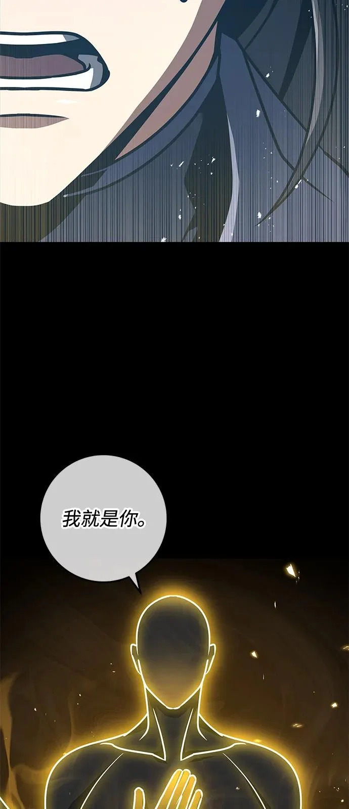 第107话 第54页
