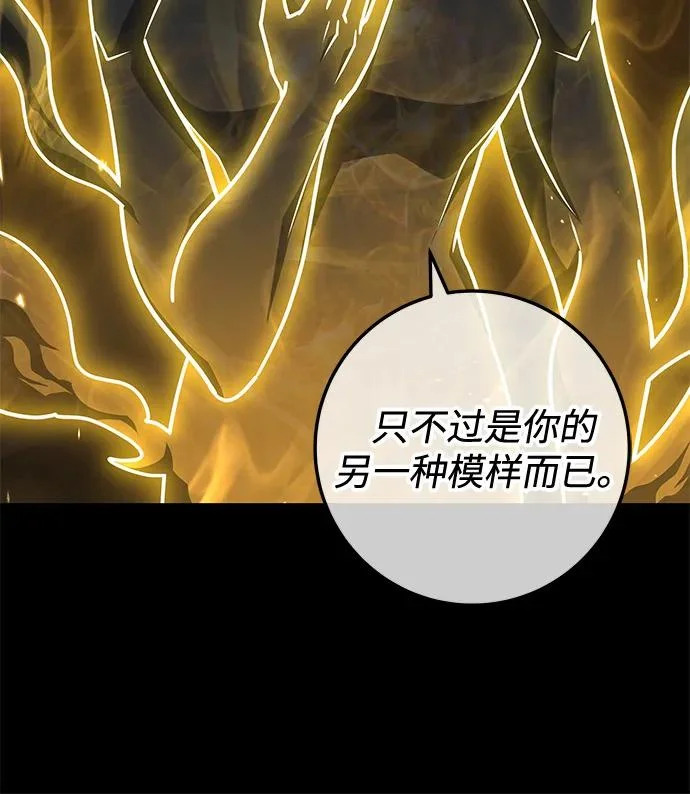 第107话 第55页