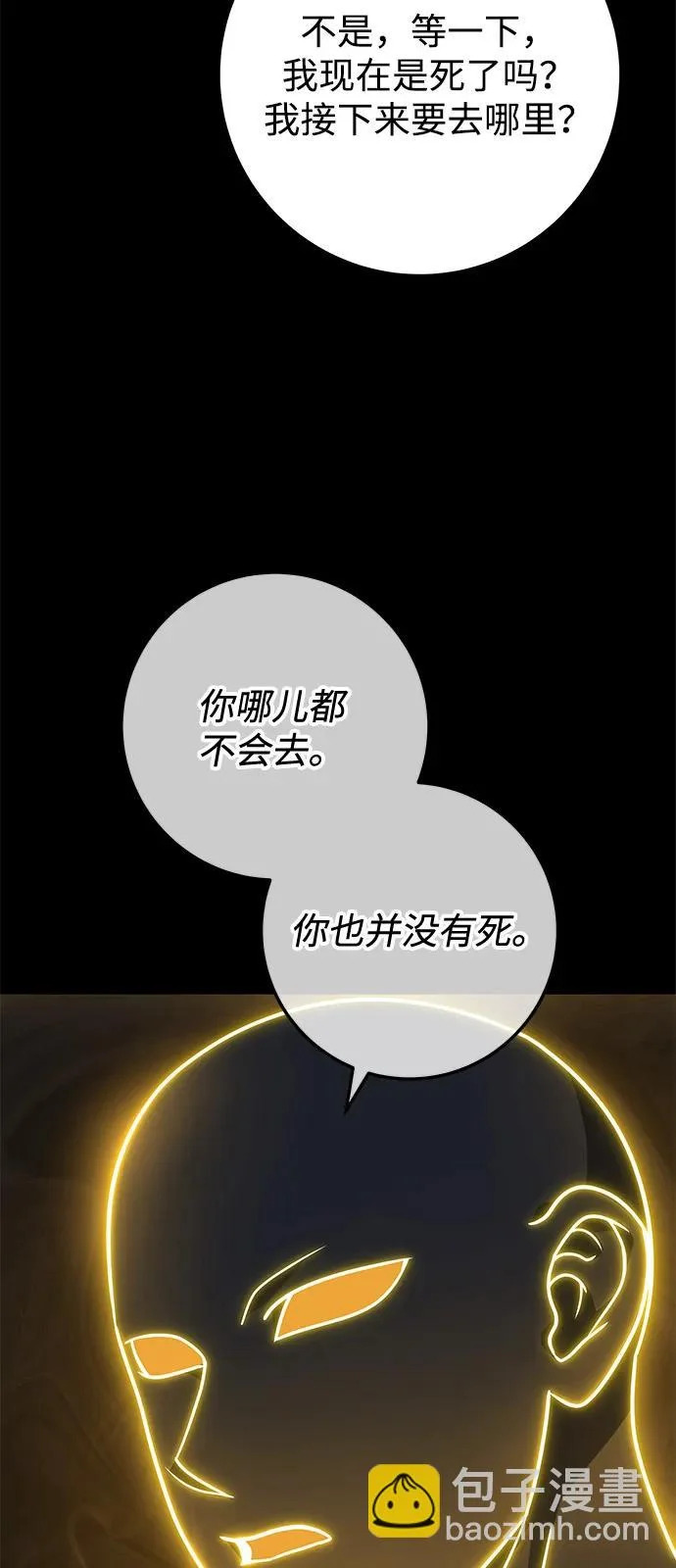 第107话 第58页