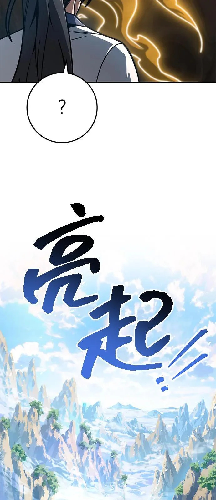 第107话 第62页