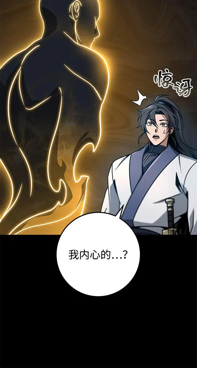 第107话 第65页