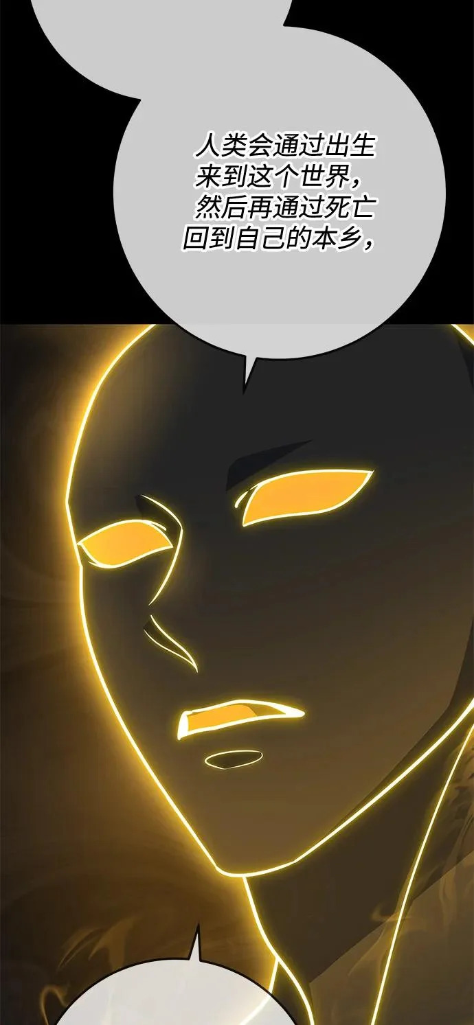 第107话 第78页