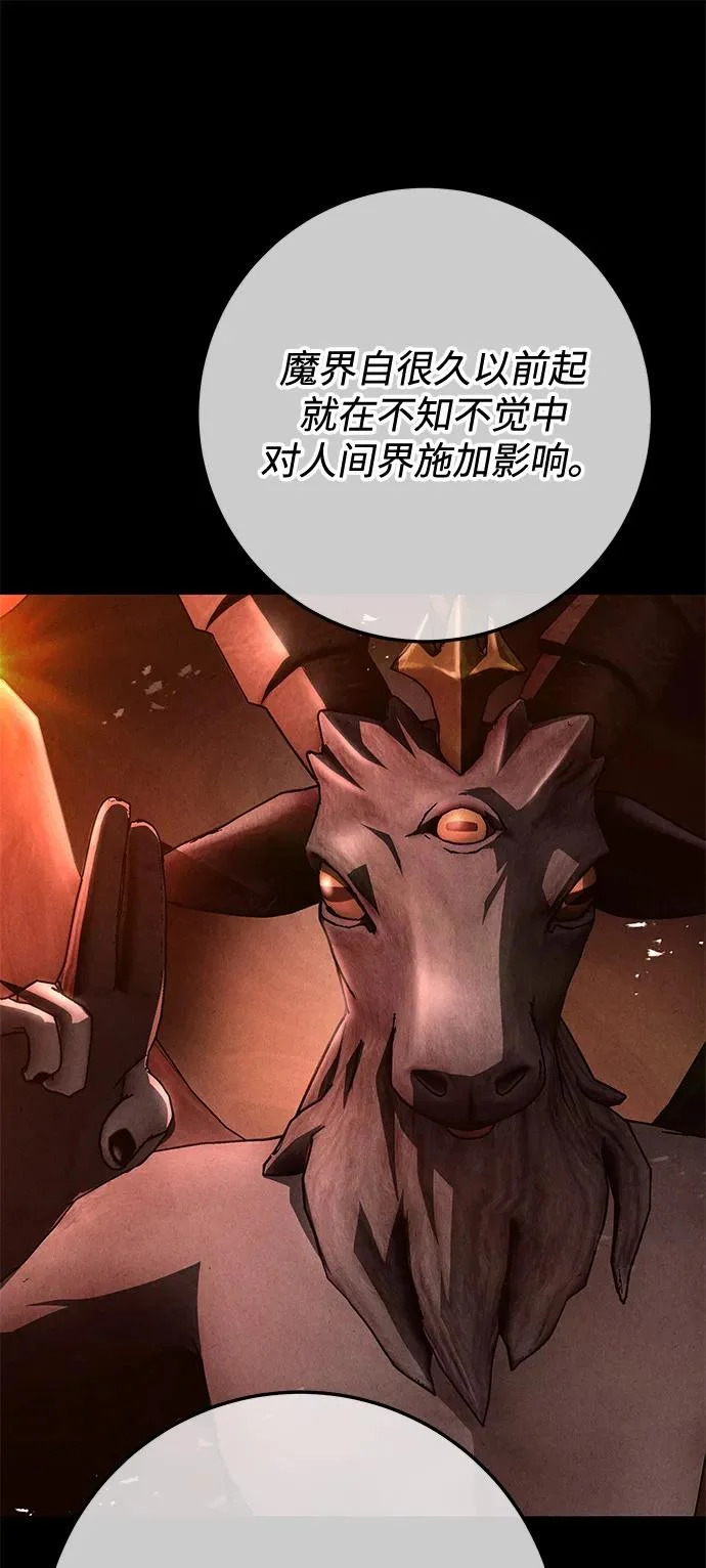 第107话 第93页