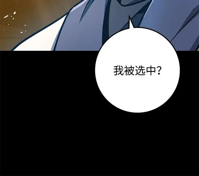 第107话 第97页