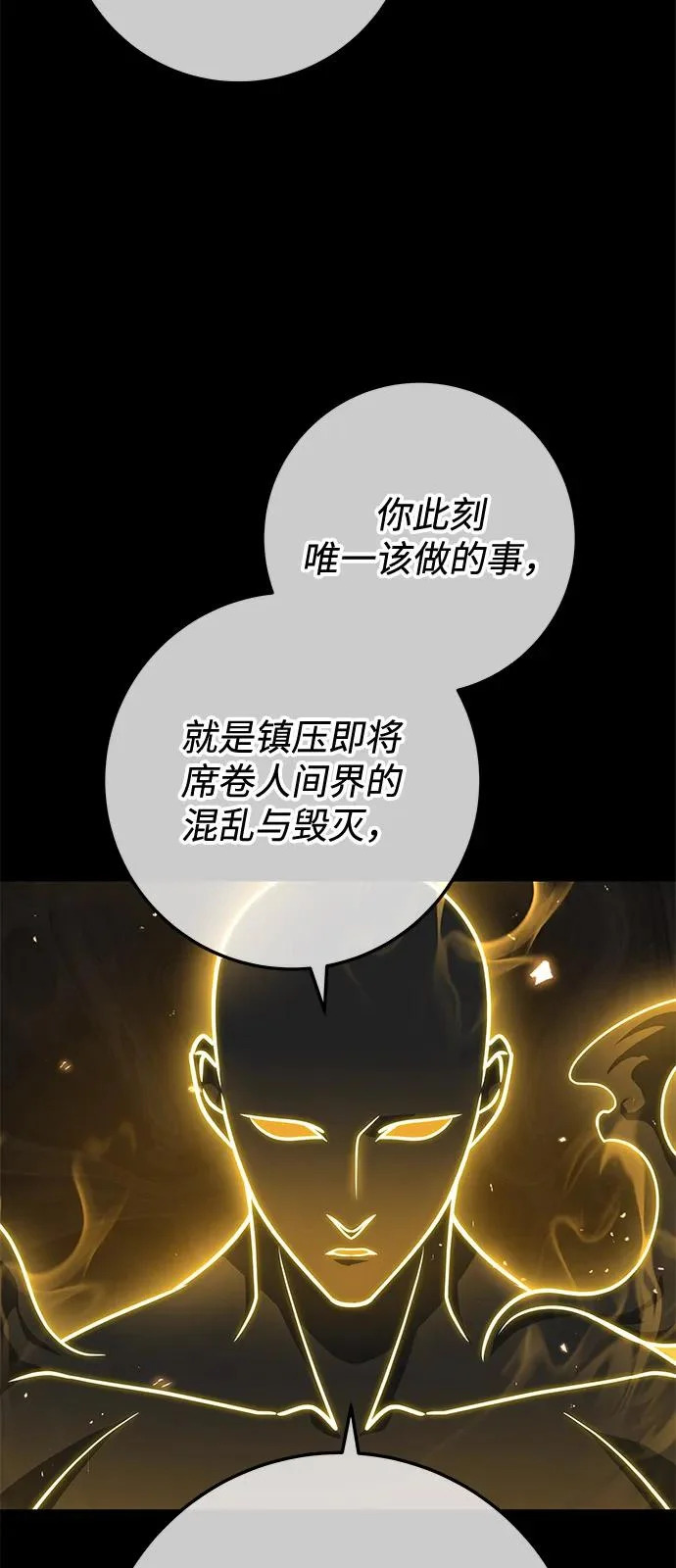 第107话 第99页
