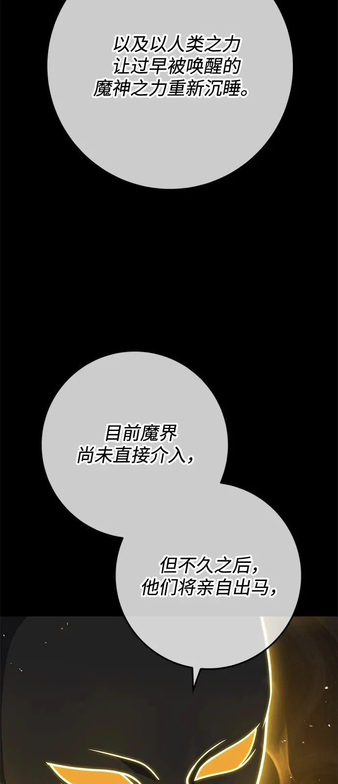 第107话 第100页