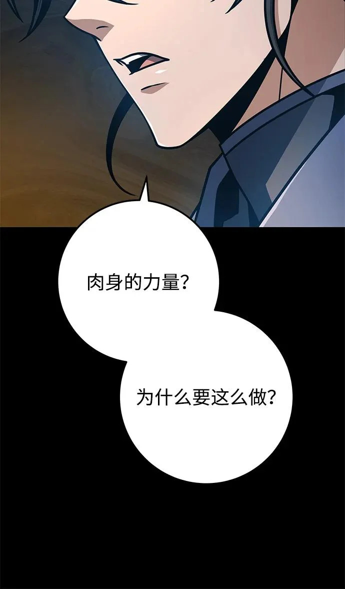 第107话 第107页