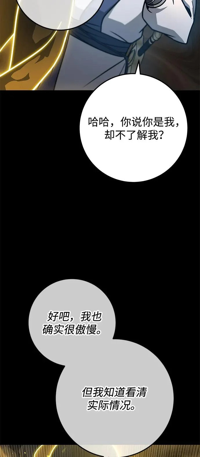 第107话 第109页