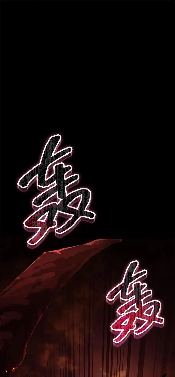 第107话 第112页