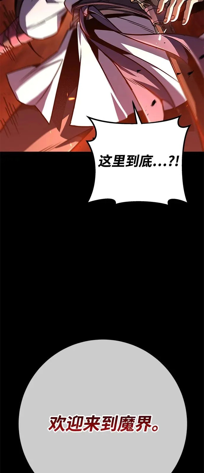 第107话 第114页