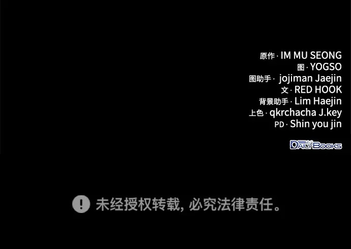 第107话 第116页