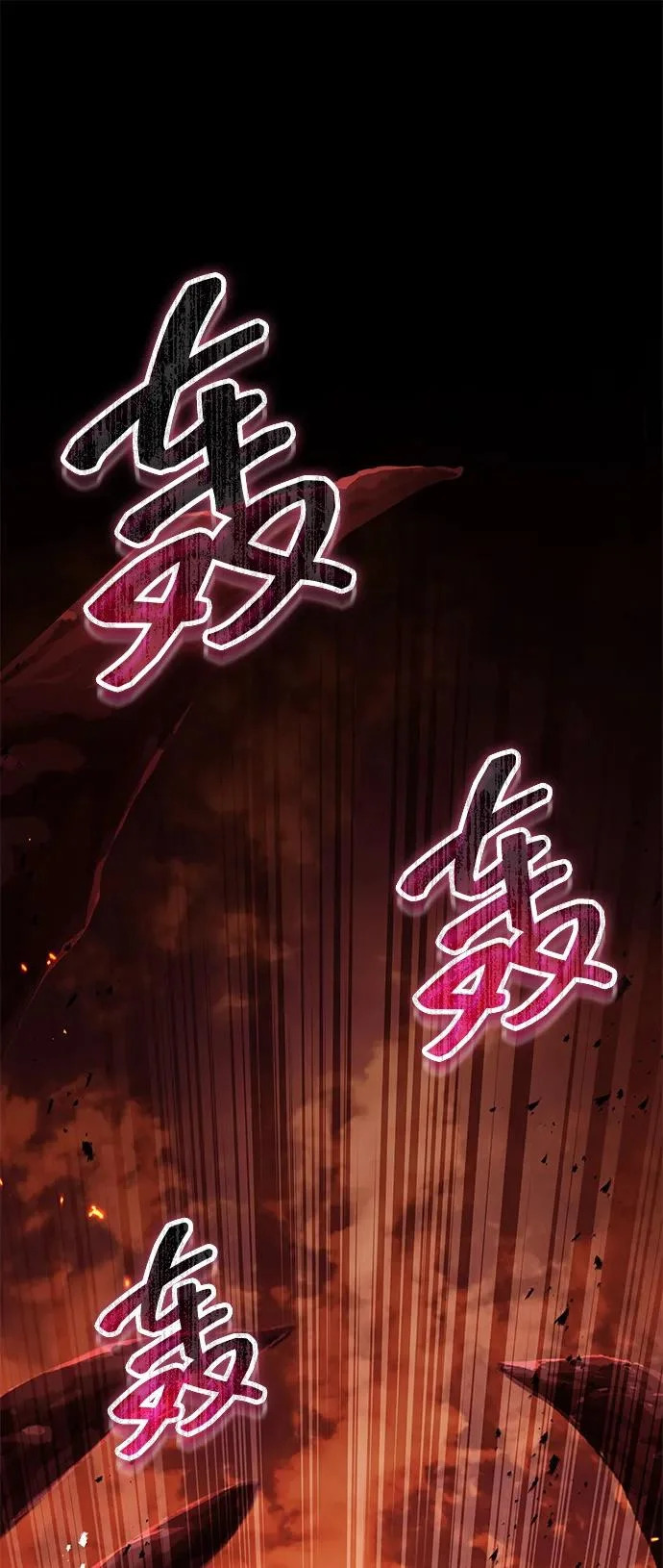 第108话 第2页