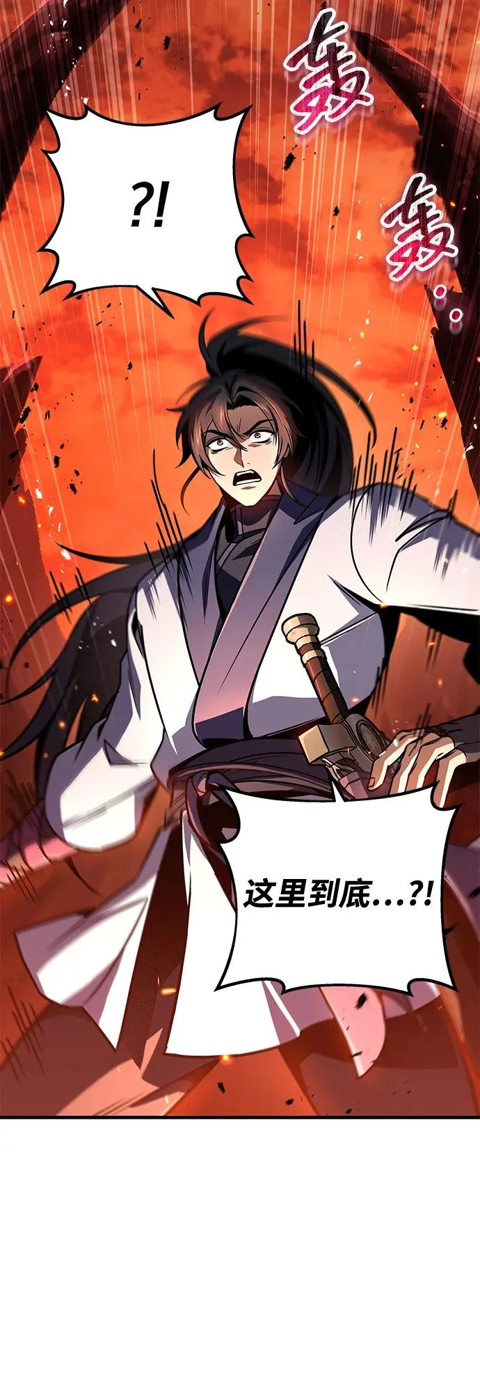 第108话 第3页