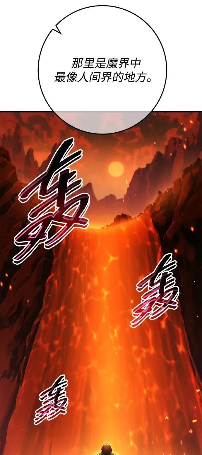 第108话 第10页