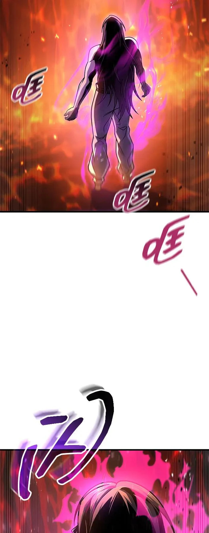 第108话 第13页