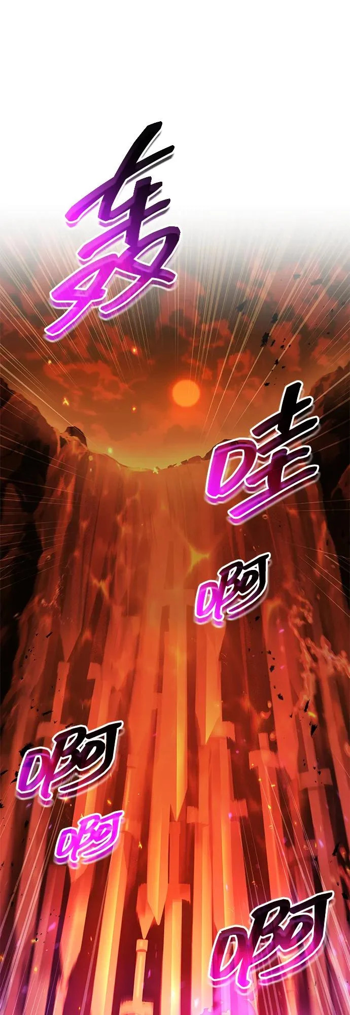 第108话 第15页