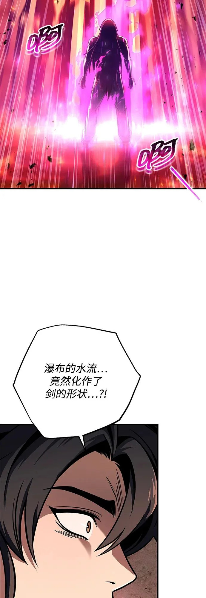 第108话 第16页