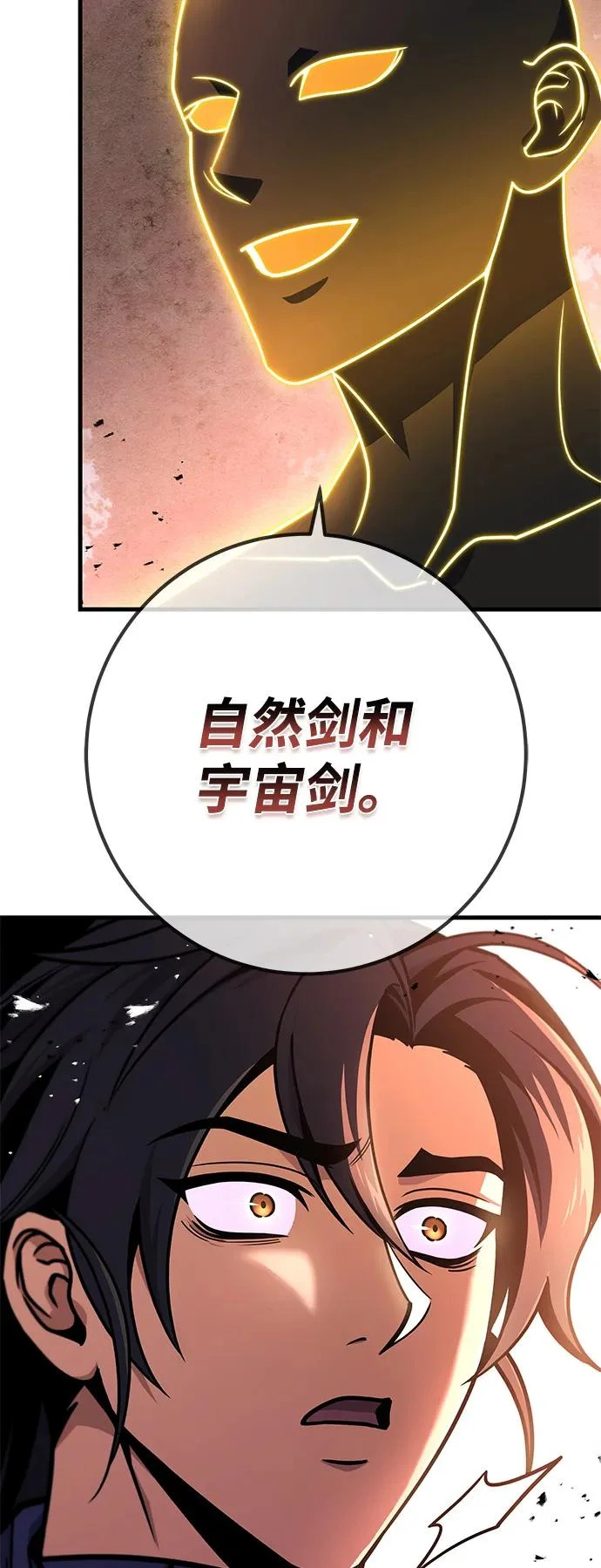 第108话 第24页