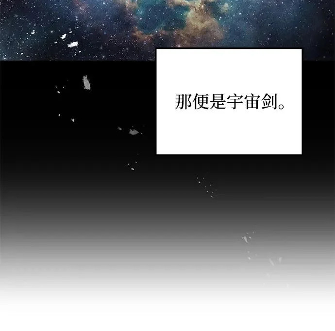 第108话 第30页