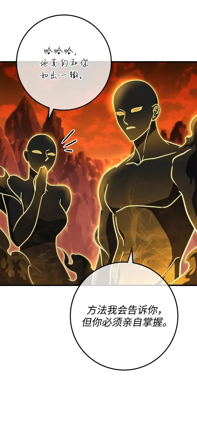 第108话 第36页