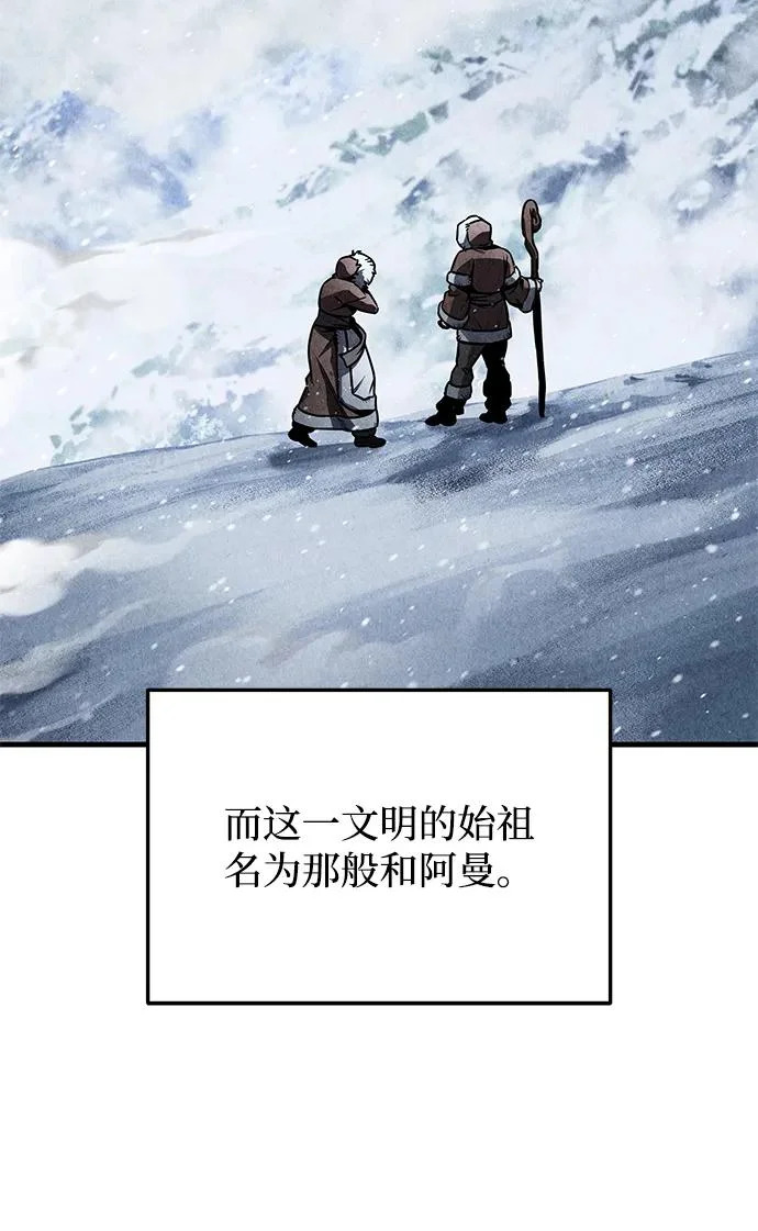第108话 第56页