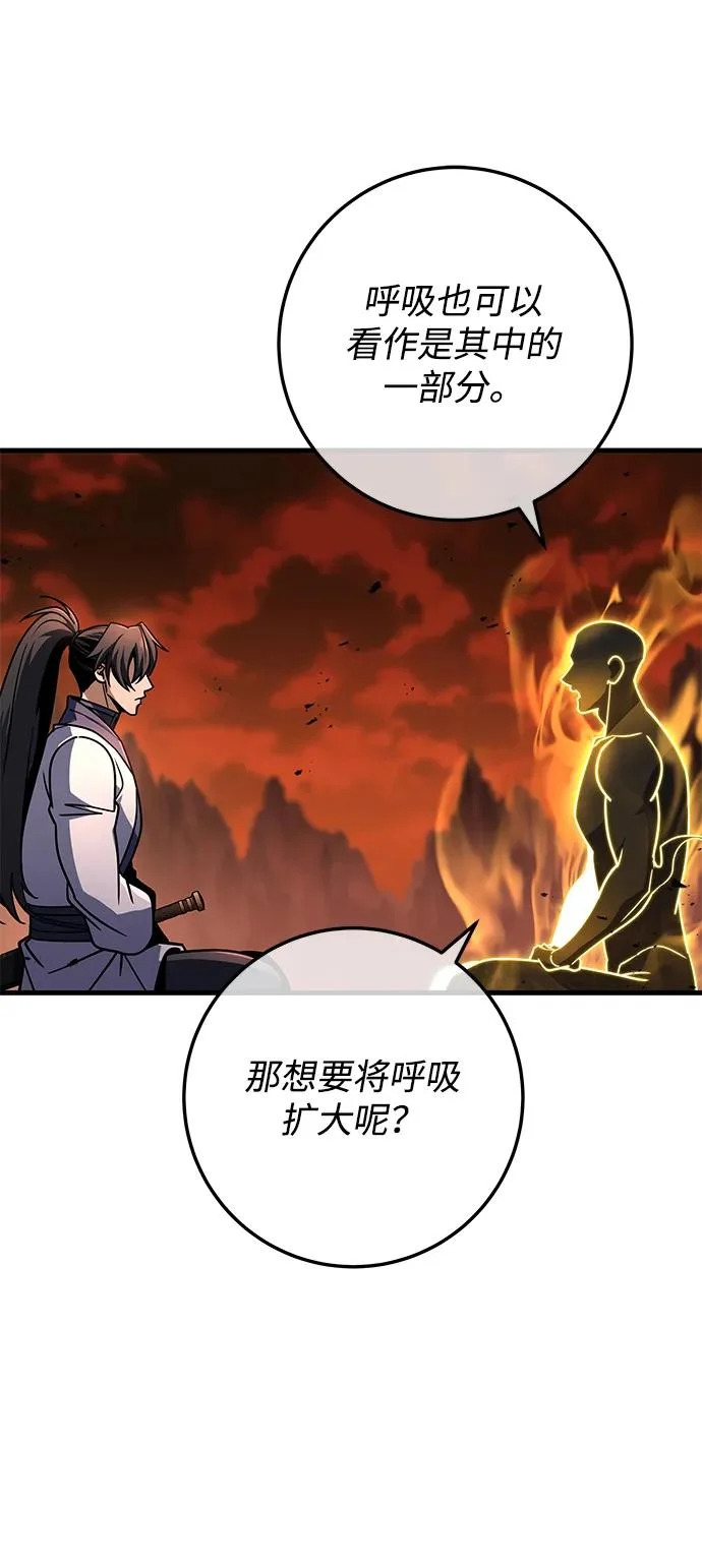 第108话 第76页