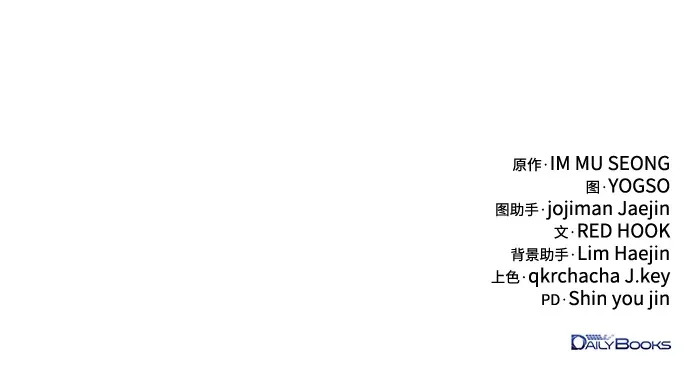 第108话 第93页