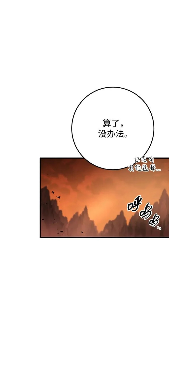 第109话 第4页