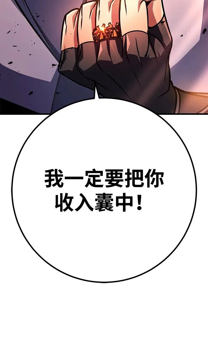 第109话 第6页