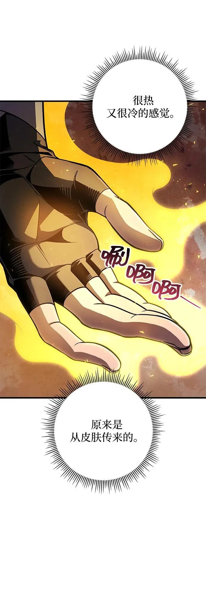 第109话 第11页