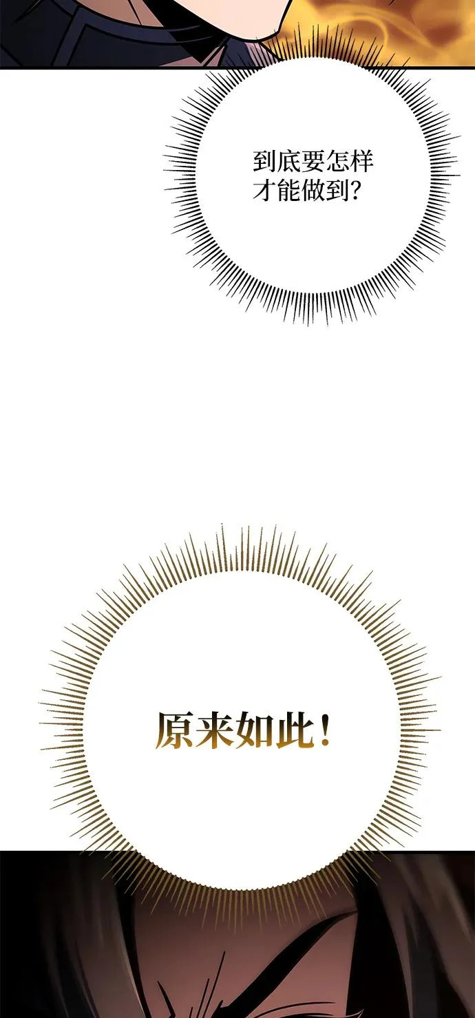 第109话 第24页