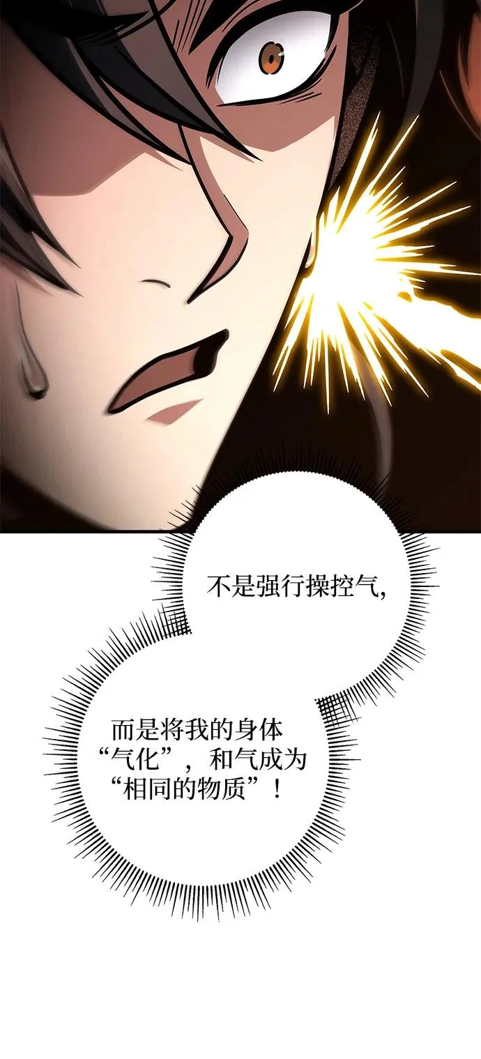 第109话 第25页