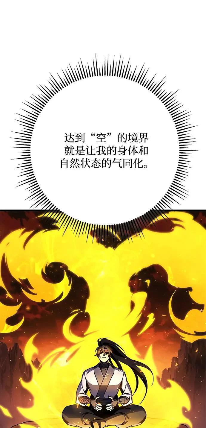 第109话 第26页