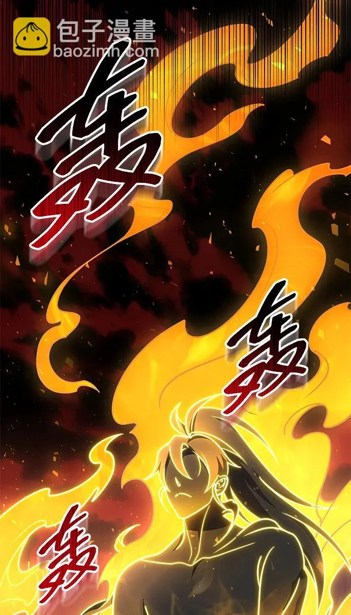 第109话 第29页
