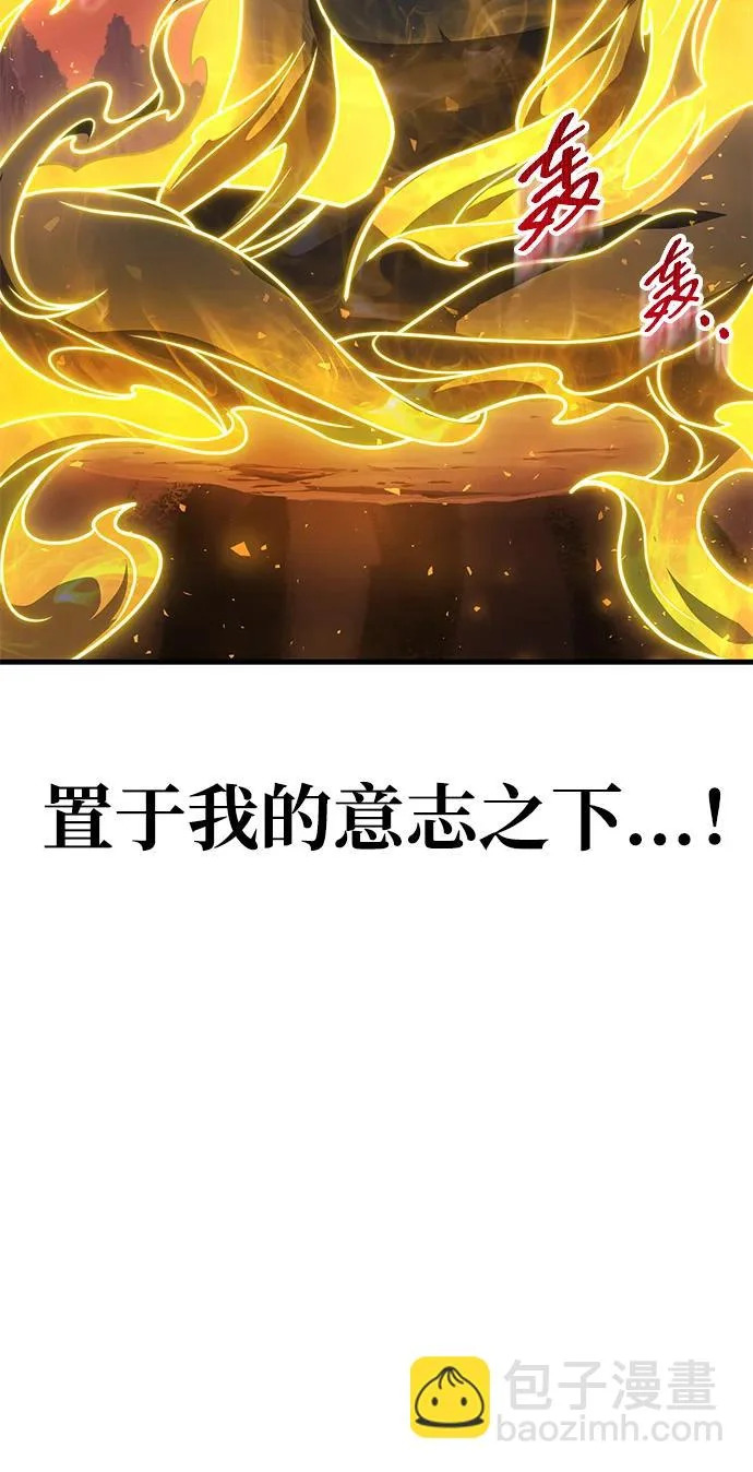 第109话 第30页