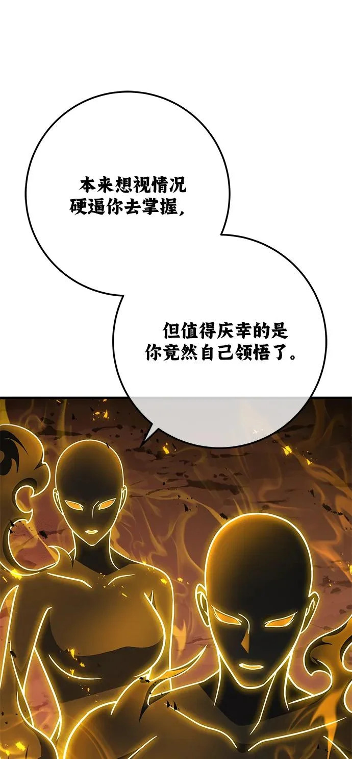 第109话 第34页