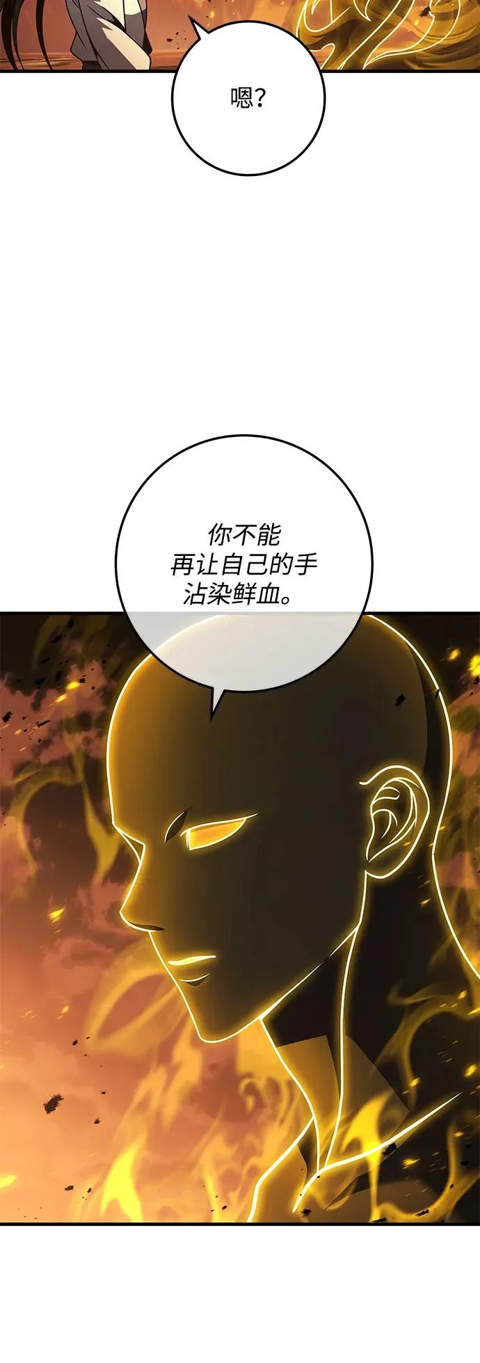 第109话 第36页