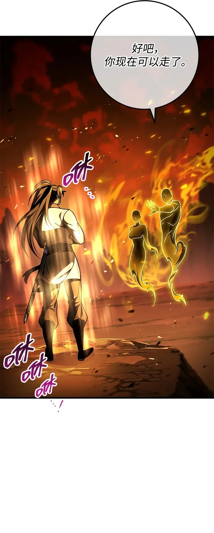 第109话 第51页