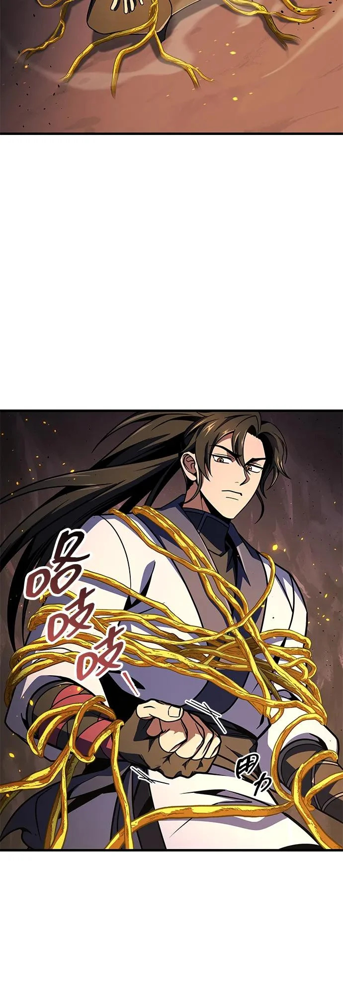 第109话 第56页
