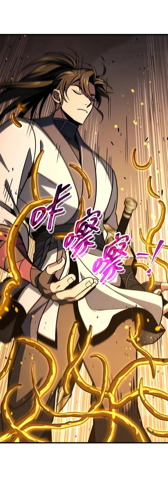 第109话 第59页