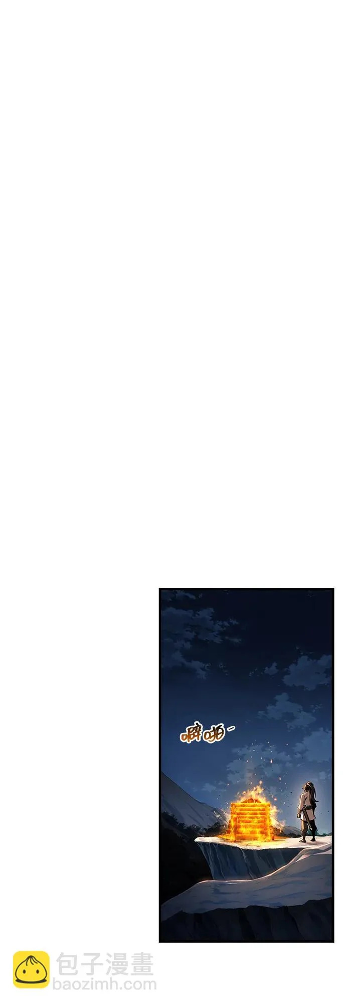 第109话 第63页